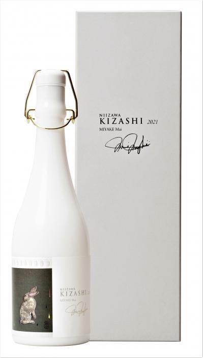 NIIZAWAKIZASHI2021ボトル+外箱 (2).jpg