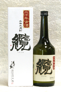 十年物米焼酎25%<br />「ともずな」