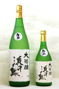 大吟醸