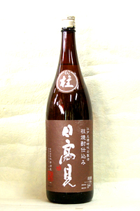 桂焼酎仕込み