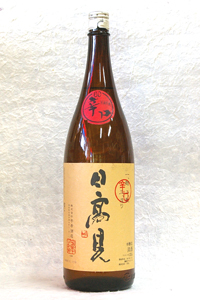 辛口本醸造