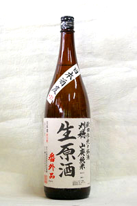 山廃純米 番外品