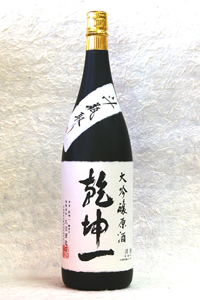 大吟醸斗瓶取り