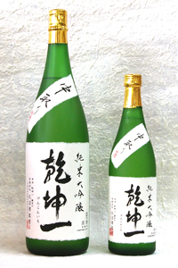 純米大吟醸中取り