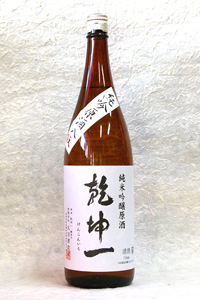 純米吟醸　八反錦