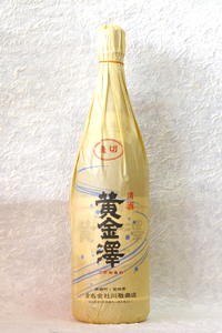飛切