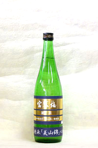 純米　美山錦