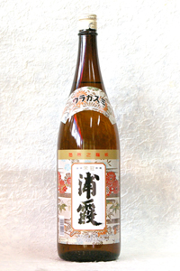栄冠
