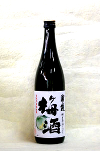 梅酒