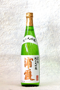 純米大吟醸山田<br />低温古酒