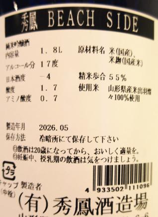 IMG_1434.JPG