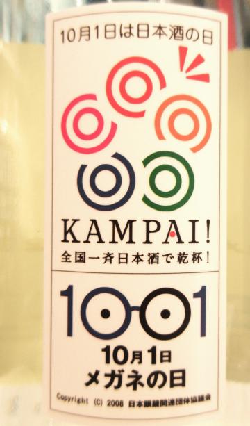 IMG_5572.JPG