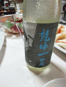 IMG_8659.JPG