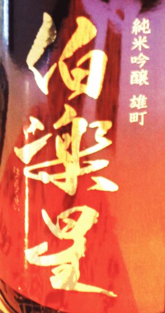 IMG_3899 - コピー.JPG