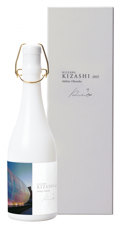 NIIZAWAKIZASHI2025_bottle+box.png