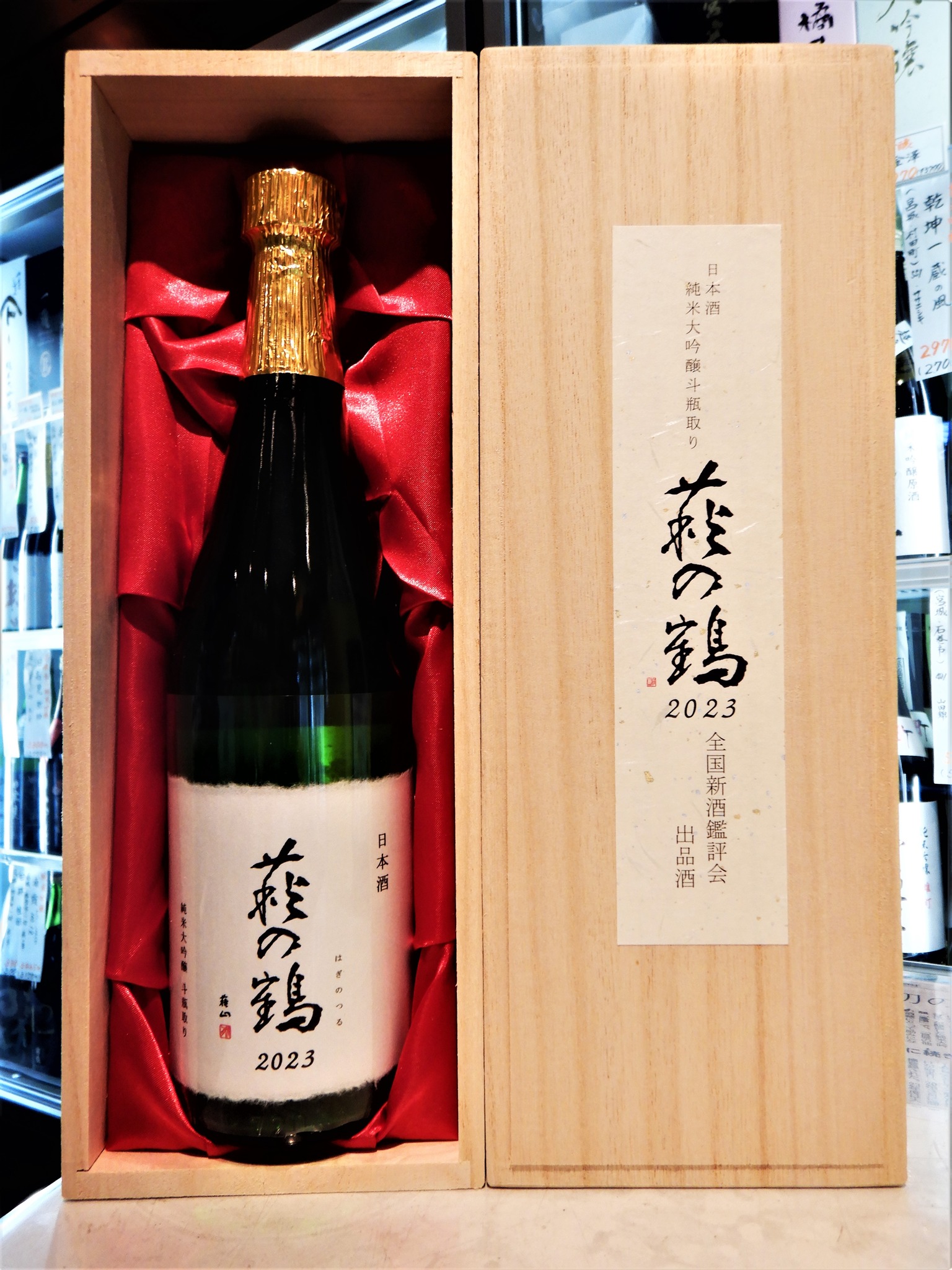 ✨激レア✨而今 大吟醸 斗瓶取り 全国鑑評会出品酒 500ml 日本酒-